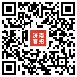 春招网申二维码.png